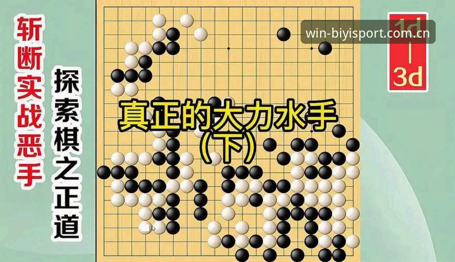 必一体育在线体验安装教程深度评测：2026新版实战操作全解析
