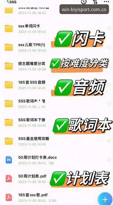 实战派玩家亲测必一体育新版功能攻略：2026新版使用心得与操作指南
